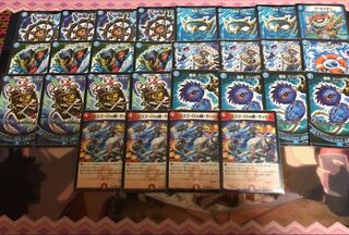 青魔道具 パーツ