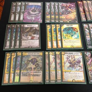 星龍ベンゾ　ヒソカ様専用