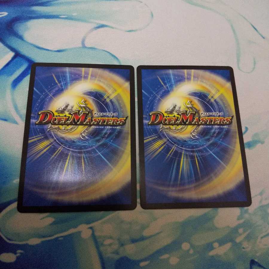 ドンドン水撒くナウ SR