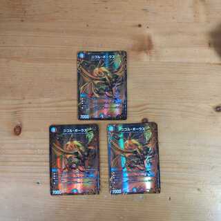 ニコル・ボーラス(ウルトラゴールデンカード仕様)