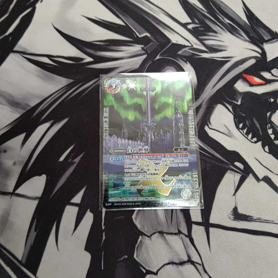 白の世界/白き機神 1枚