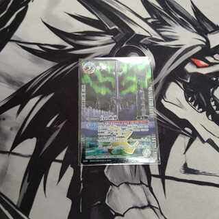 白の世界/白き機神 1枚