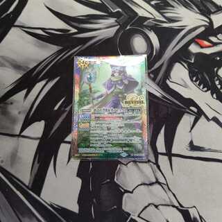 選ばれし探索者アレックス 1枚