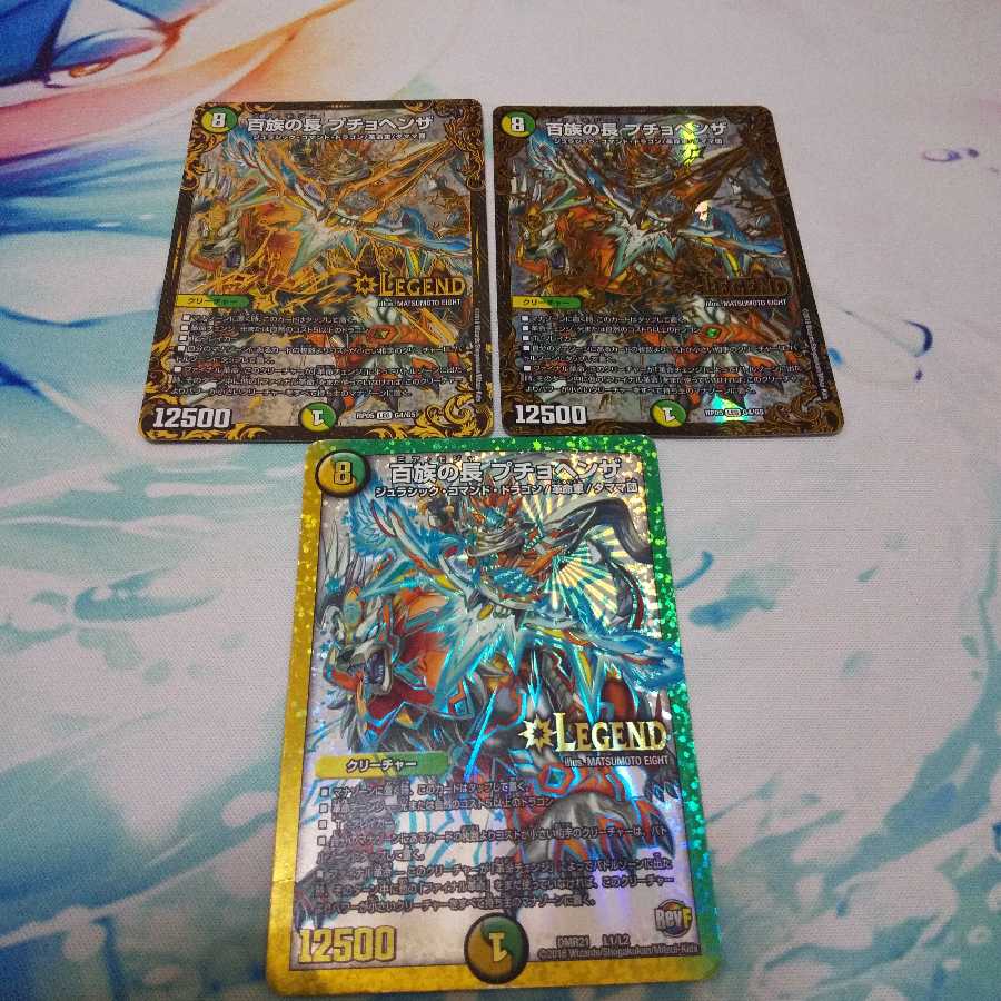 百族の長 プチョヘンザ(ウルトラゴールデンカード仕様)