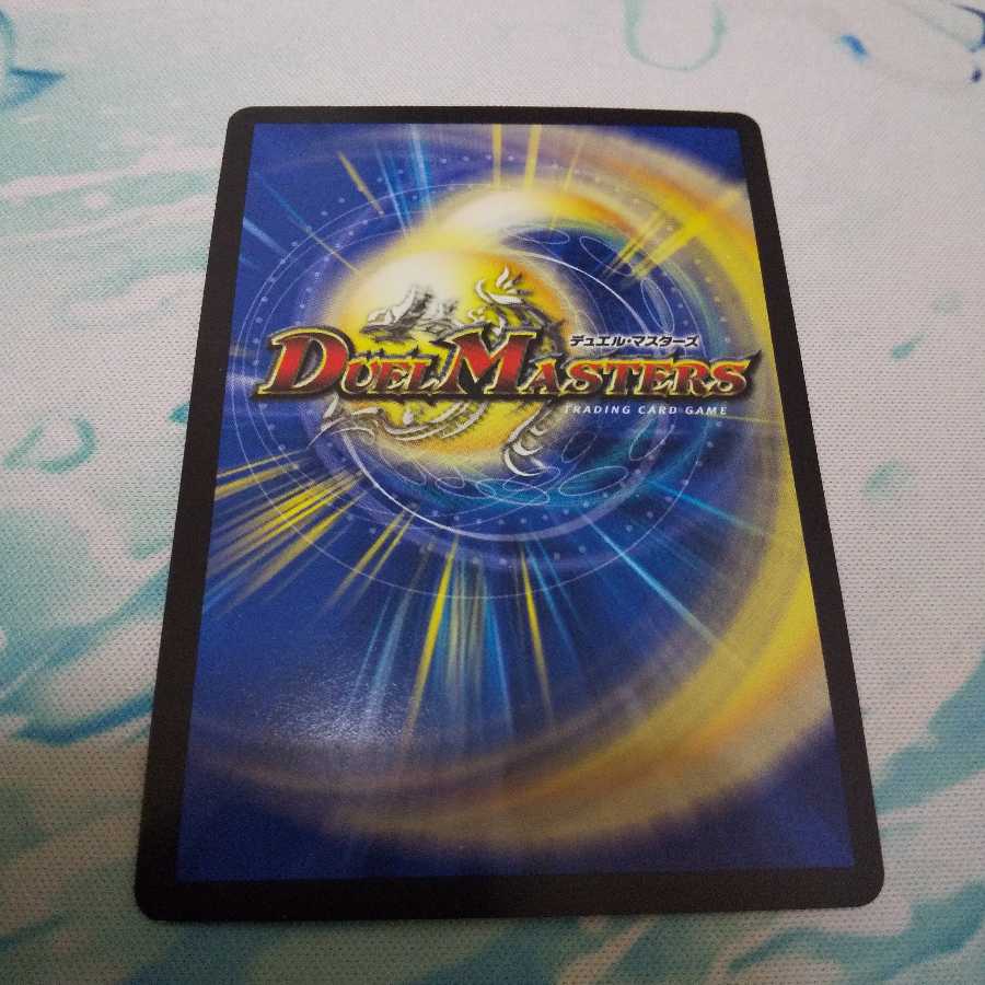 百族の長 プチョヘンザ(ウルトラゴールデンカード仕様)