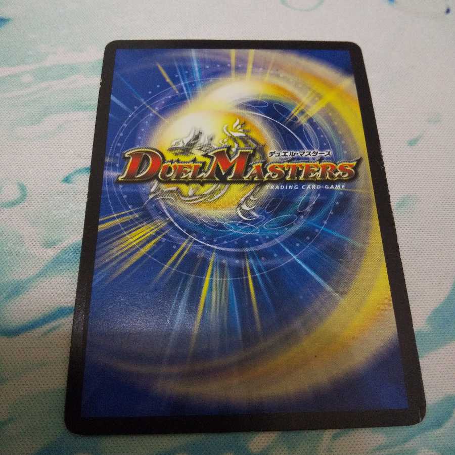 百族の長 プチョヘンザ(ウルトラゴールデンカード仕様)