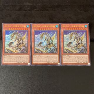 機巧辰-高闇御津羽オカミ UR