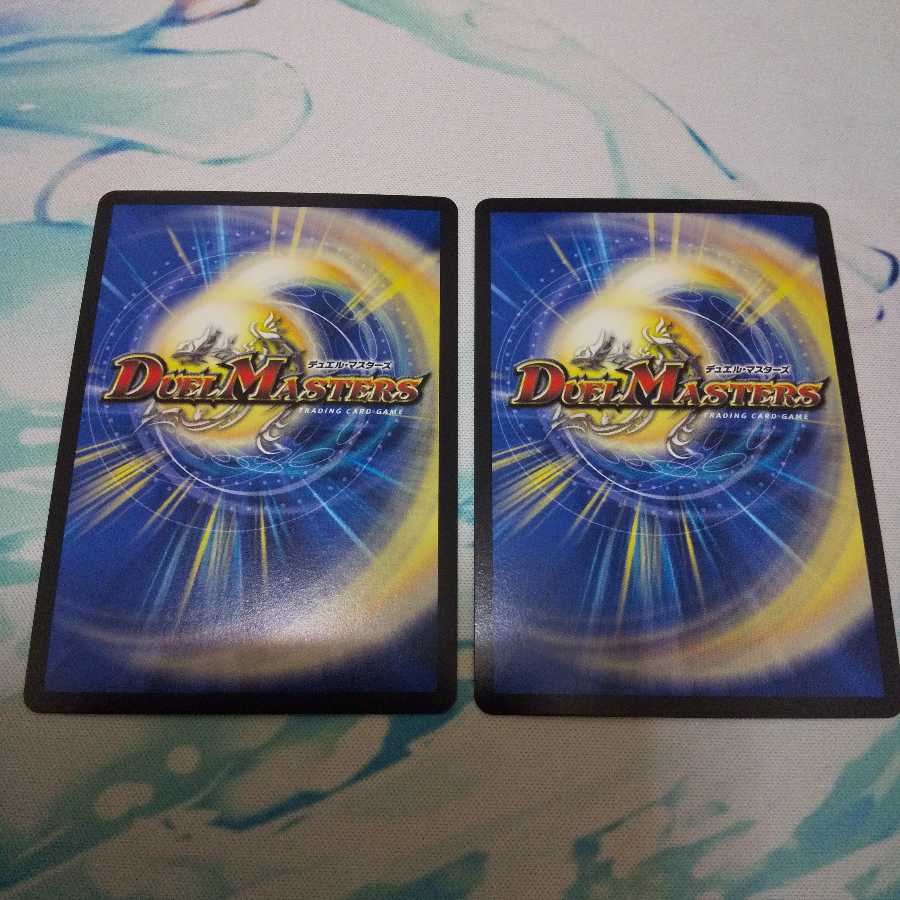 SSS級天災 デッドダムド