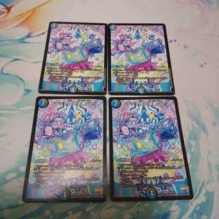 テック団の波壊Go!