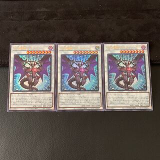 混沌魔龍 カオス・ルーラー UR