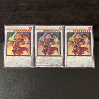 ベル様専用焔聖騎士帝-シャルル UR