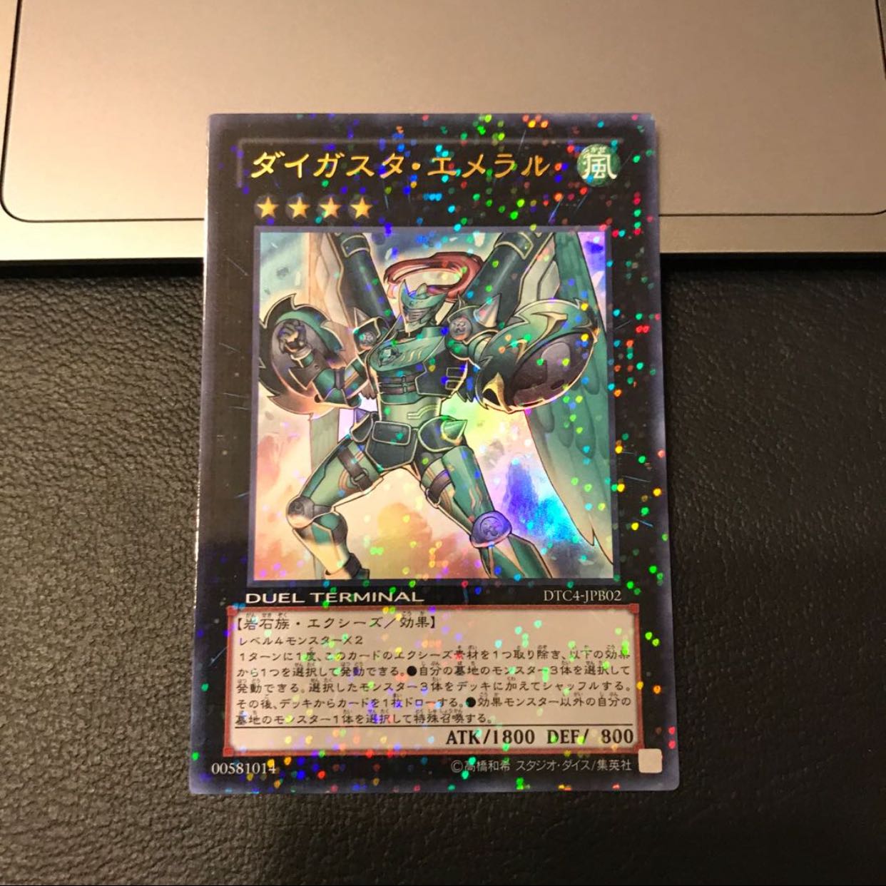 ベル様専用焔聖騎士帝-シャルル UR