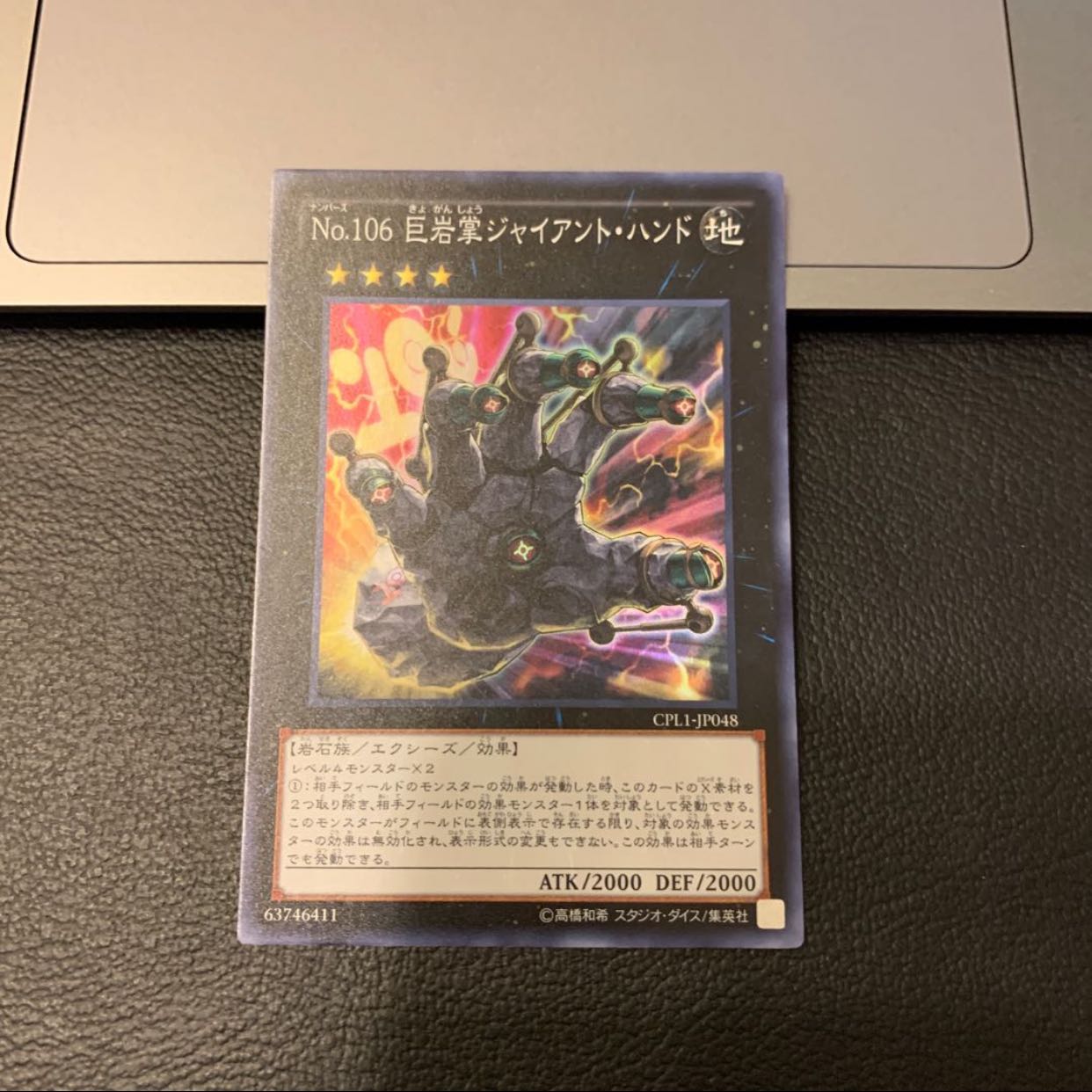 ベル様専用焔聖騎士帝-シャルル UR