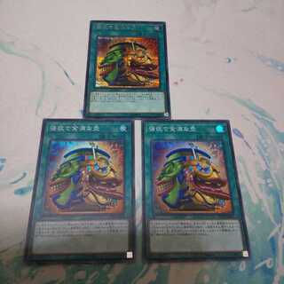 強欲で金満な壺 SE