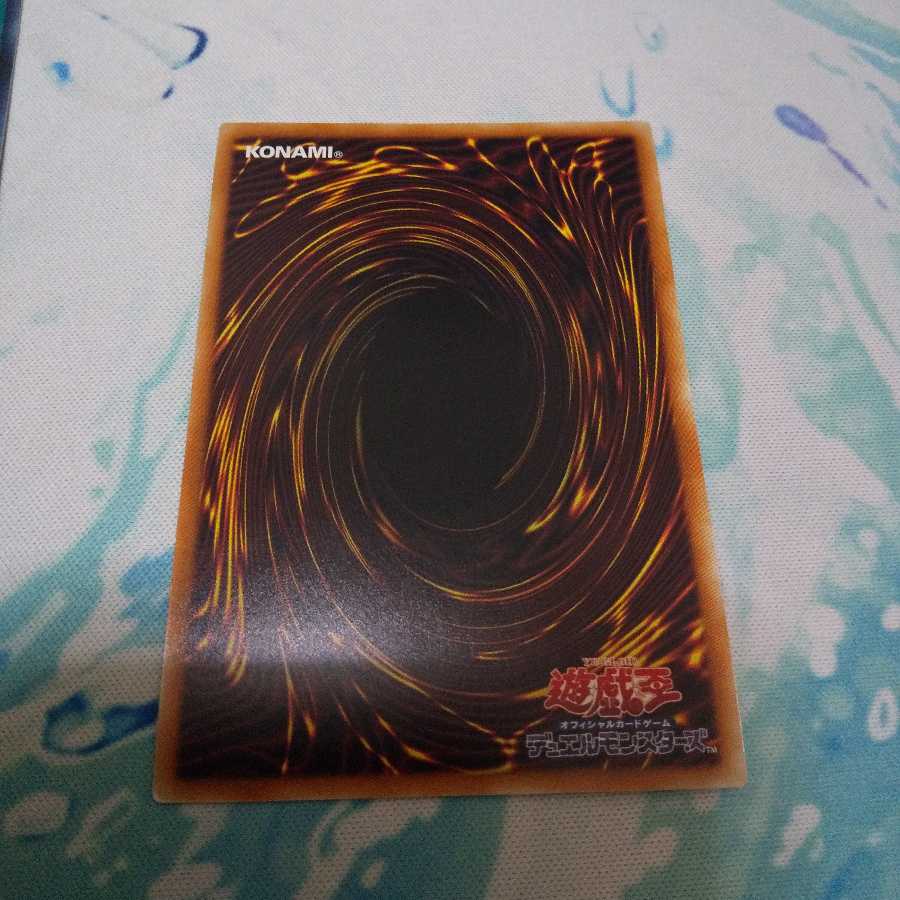 強欲で金満な壺 SE