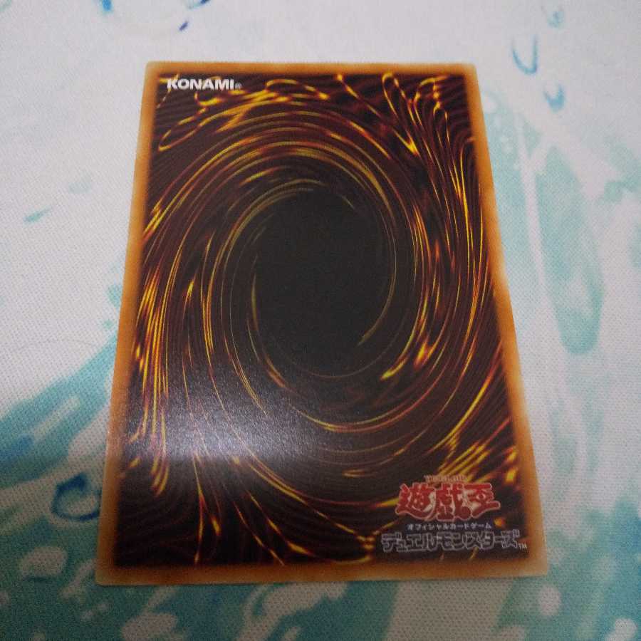 強欲で金満な壺 SE