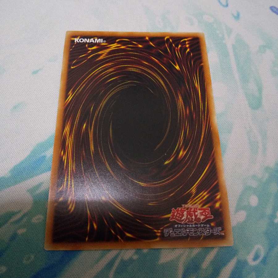 強欲で金満な壺 SE