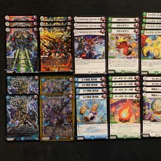 ぶりぶりデッキシリーズNO6（ガンバトラーG7デッキ）