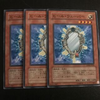 ヒール・ウェーバー N