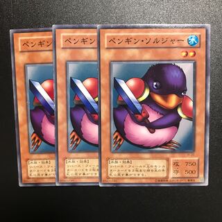 ペンギン・ソルジャー N