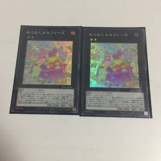 ★わくわくメルフィーズ SR★