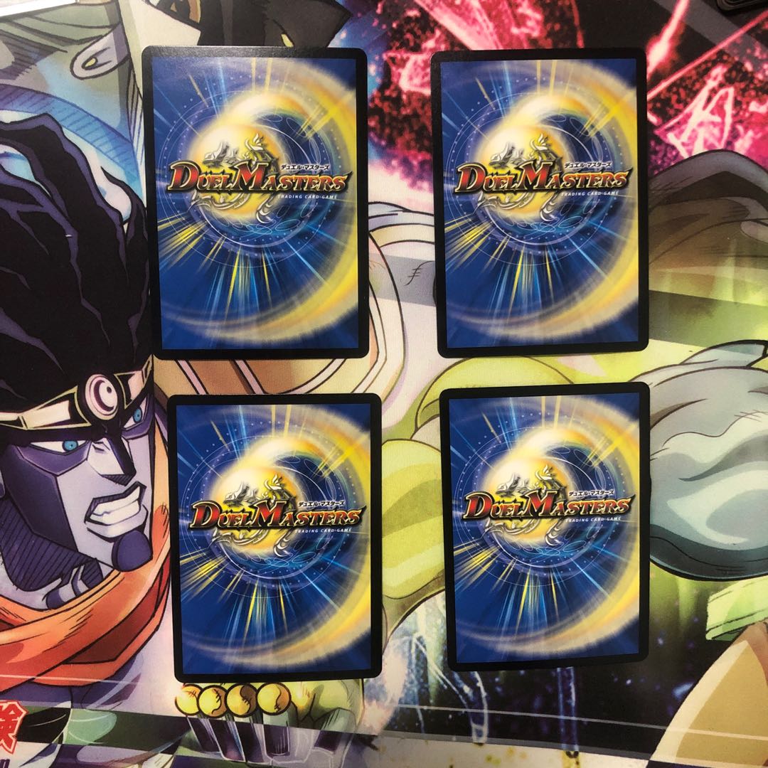 GOOOSOKU・ザボンバ 4枚