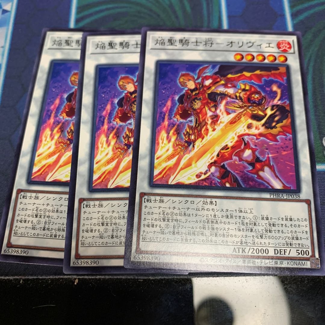 Flame Holy Knight General - Olivier R