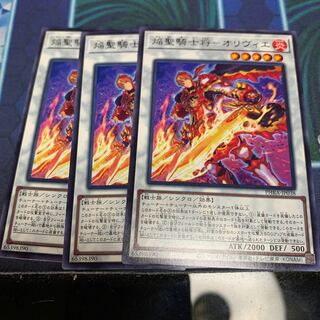 Flame Holy Knight General - Olivier R