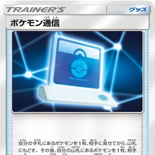 募集用　画像のカードください！