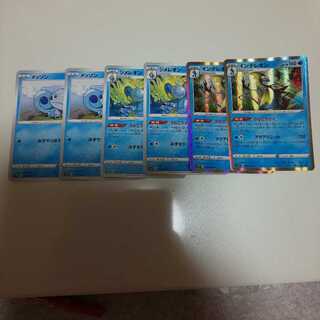 メッソン ジメレオン インテレオン セット