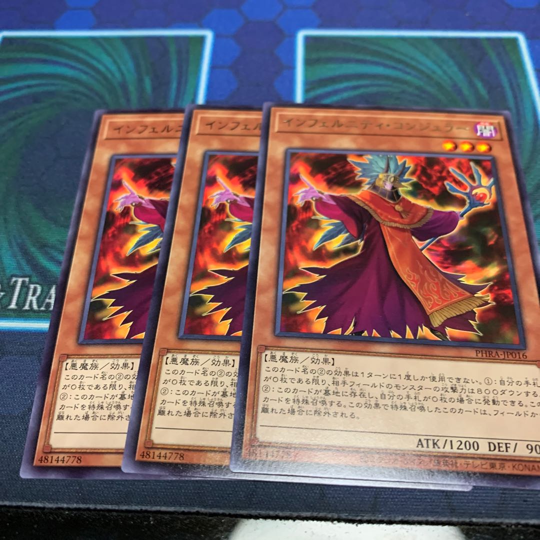 Infernity Conjurer R