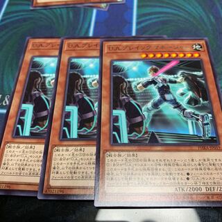 U.A. Player Manager R