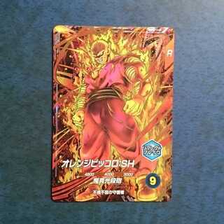 DBSDV  Volume 11  GDR  Orange Piccolo: SH 1枚