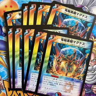 Magnus, the Brave Electronic Knight