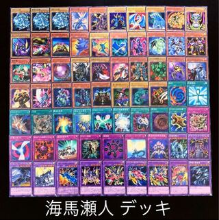 ブルーアイズ 海馬」の激安通販 | magi