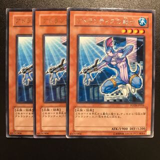 アトランティスの戦士 R