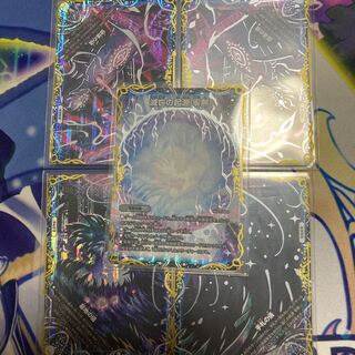 滅亡の起源 零無/零龍