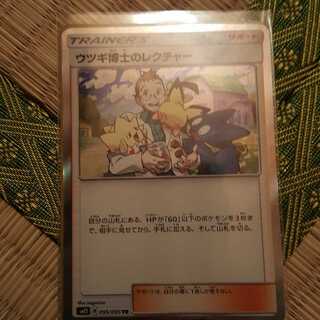 Professor Elm's Lecture