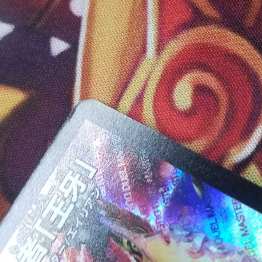 紅に染まりし者「王牙」|クリムゾン・ビクトリー