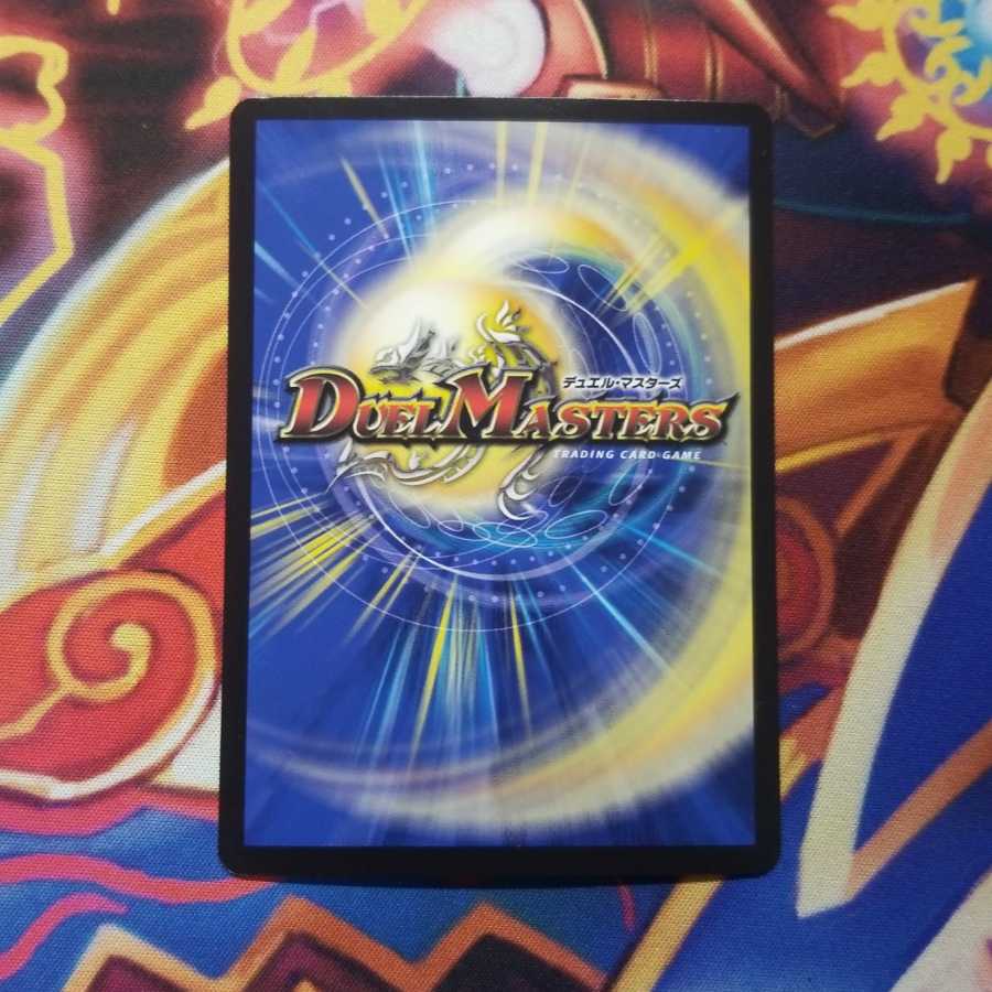 紅に染まりし者「王牙」|クリムゾン・ビクトリー