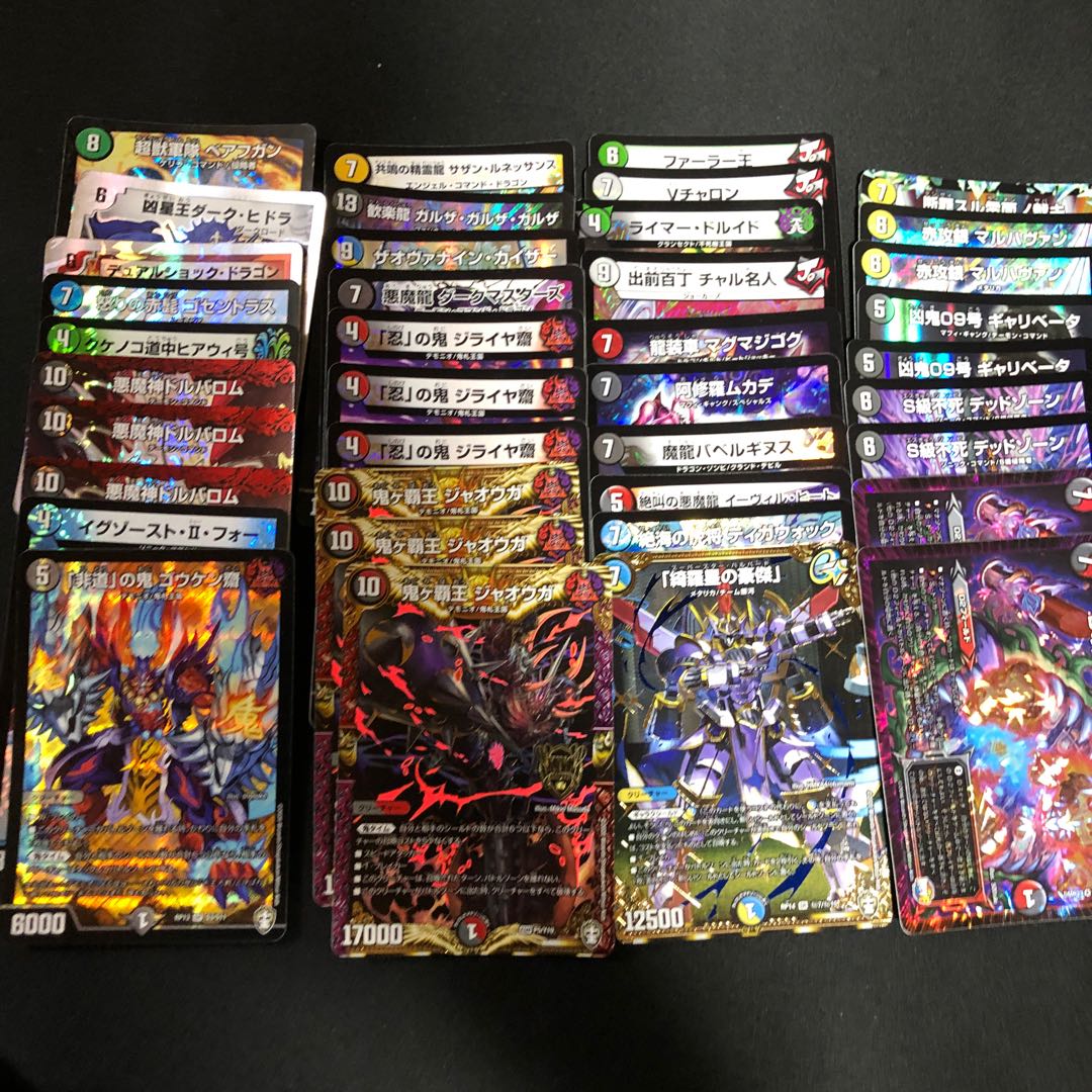 Kira Cards for sale in bulk, junk.