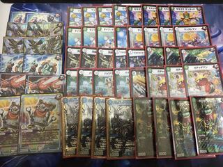 青緑ガンバトラー　