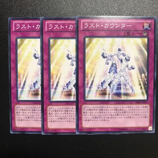 ラスト・カウンター N