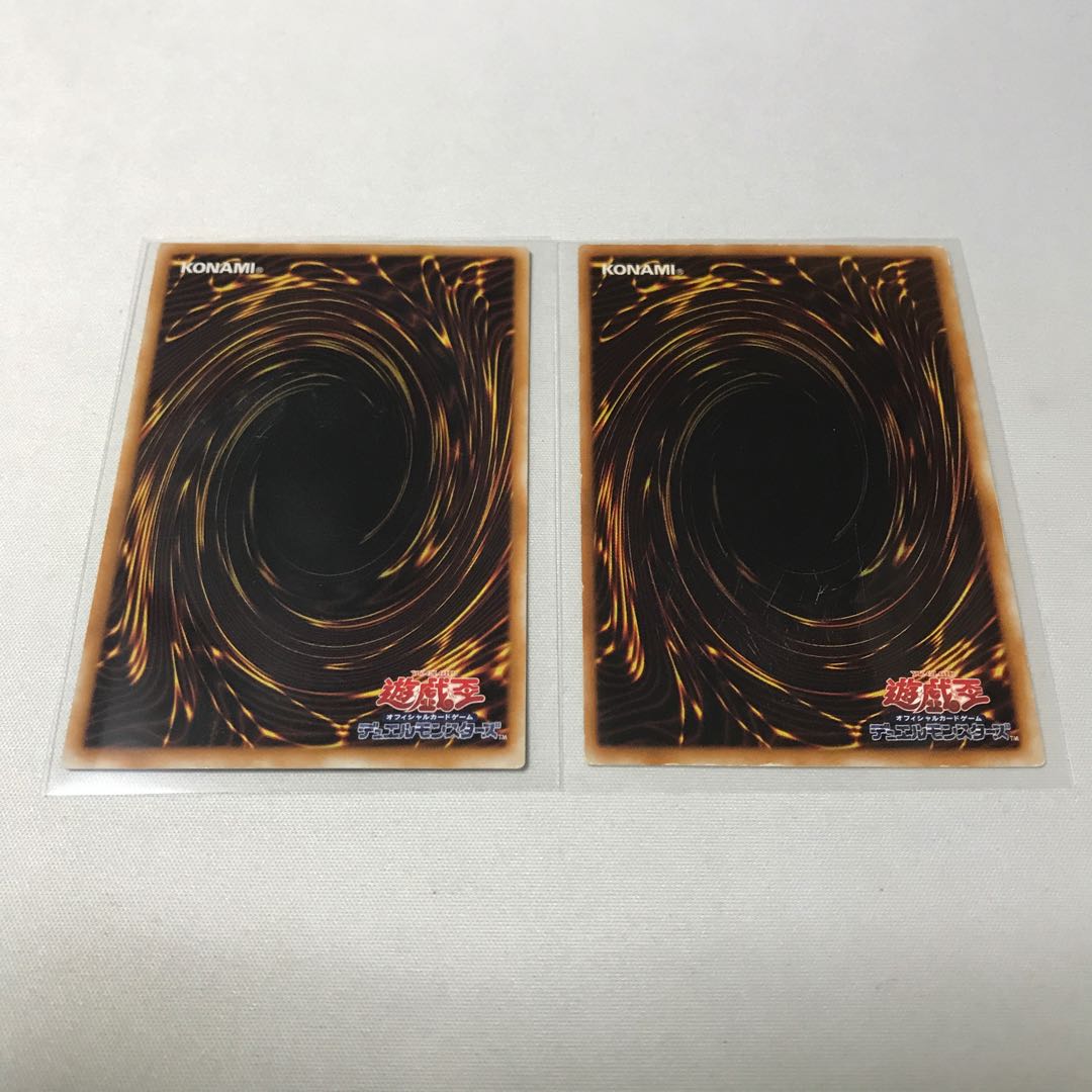 ブルーアイズ・トゥーン・ドラゴン トゥーン・デーモン