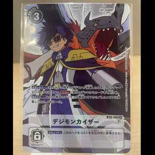 [New, Unused] Digimon Card Game: Memorial Collection 02 BT8-094 Digimon Kaiser 1枚