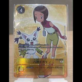 Digimon Card Game: Memorial Collection 02 BT8-090 Hikari Yagami 1枚