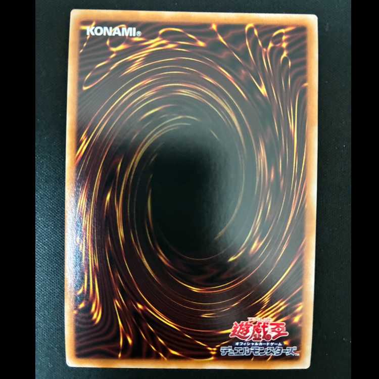 #幻獣王キマイラ アルティメットレア JP033 1枚