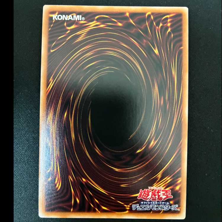#ヴィサス=アムリターラ ウルトラレア JP039 1枚