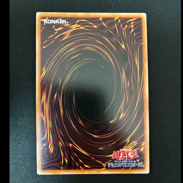 #エヴォルカイザー・ラーズ シークレットレア JP043 1枚