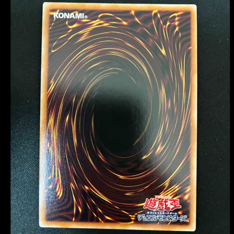 #ホルスの栄光-イムセティ シークレットレア JP011 1枚